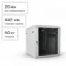 Шкаф телекоммуникационный настенный 12U, 600х600х635 (ШхГхВ)