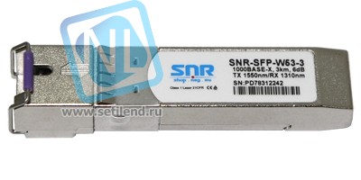 Модуль SFP WDM, дальность до 3км (6dB), 1550нм