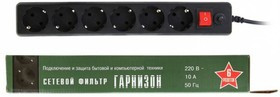 2005883, Сетевой фильтр Гарнизон EHB-10 3.0м 6р черный.