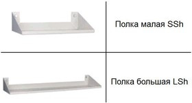Полка большая LSh