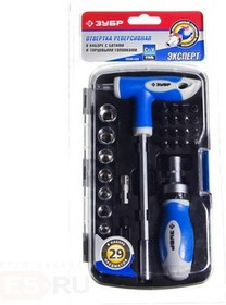 25285-H29, Набор, реверсивная и Т-образная отвертки + биты, в боксе (29 предметов)