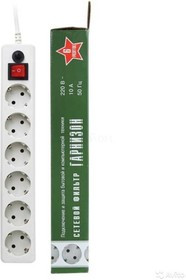 2006149, Сетевой фильтр Гарнизон ЕНW-15 5.0 м 6 розеток белый.