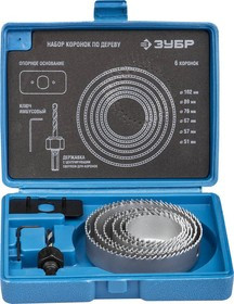 2955-H08_z01, Набор: Коронки по дереву 51-102мм, державка с опорным основанием, имбусовый ключ 2,5м, 8 предметов,