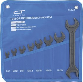 15222, Набор ключей рожковых, 6 - 24 мм, 8 шт., CrV, фосфатированные, ГОСТ 2839