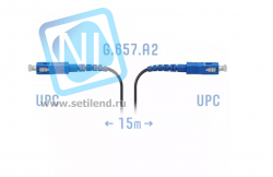 Патчкорд оптический FTTH SC/UPC, кабель 604-02-01, 15 метров