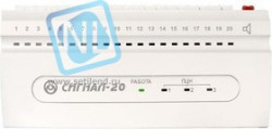 Сигнал-20 прибор приемно-контрольный охранно-пожарный на 20 шлейфов