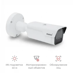 Камера сетевая буллет 5Мп OMNY PRO MB-M5МA-27135-C с ИК-подсветкой до 60 м