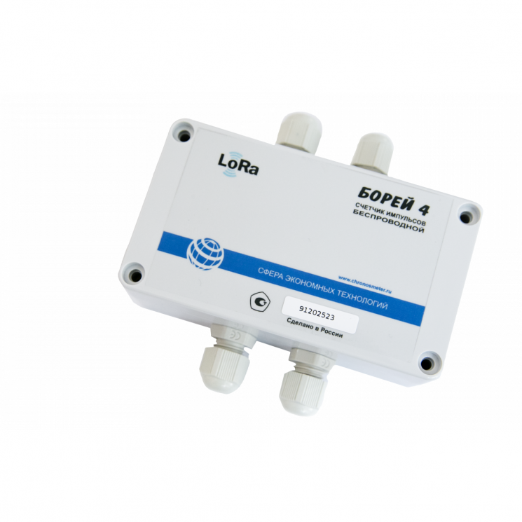 Счетчик импульсов беспроводной "Борей 4 - L.B5.U"