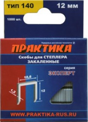 Скобы для степлера ПРАКТИКА 775-228 12мм, тип 140 (1.2х10.6мм), 1000шт., Эксперт