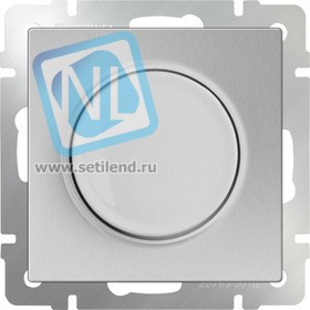 WL06-DM600/Диммер (серебряный)
