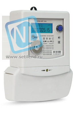 Счетчик "НЕВА" МТ 314 0.5 AR E4SR 57,7V 5(10) трехфазный, многотарифный