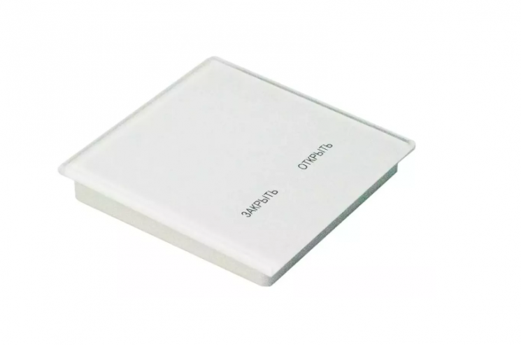 Радиопульт одноканальный сенсорный"открыть/закрыть" SENSO 9003 (61106032)