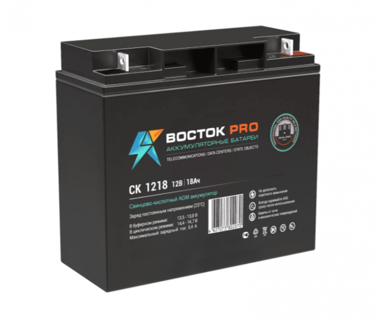 Аккумуляторная батарея Восток СК-1218
