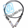 Модуль SFP+ Direct Attached Cable (DAC), дальность до 1м