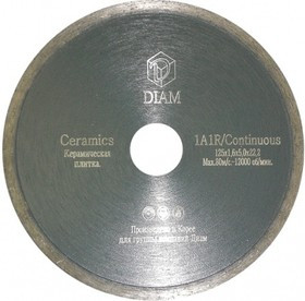 Круг алмазный DIAM Ф125x22мм 1A1R CERAMICS 1.6x5мм Ф125х1.6х22мм сплошной по керамике