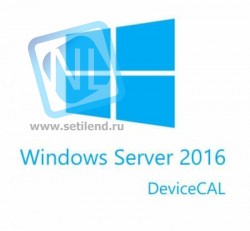 Лицензия Microsoft Windows Server Std 2016 RUS OEM расширение на 16 ядер