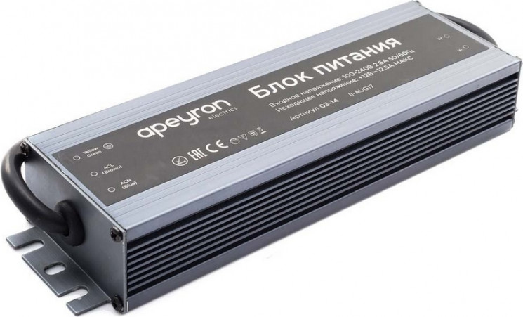 03-25 Блок питания (слим) 12В,15 Вт, IP20, 1,25А, черный, 113*42*31мм